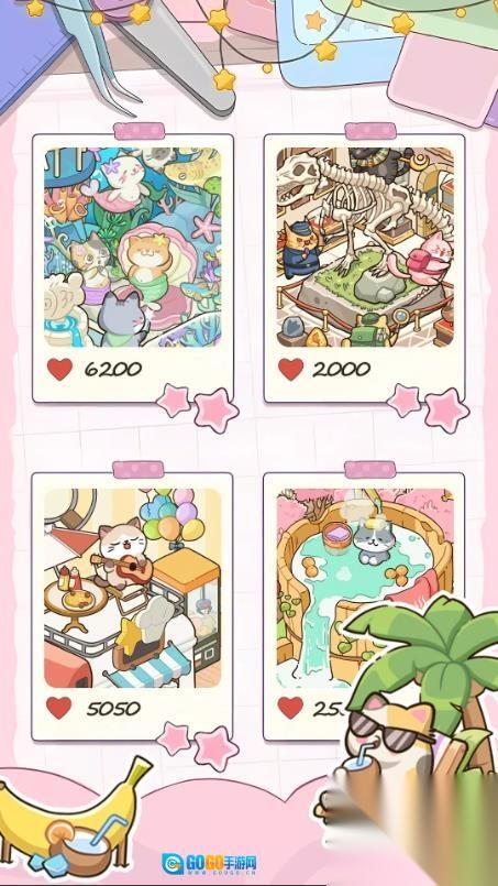 DIY贴纸温馨小屋图1