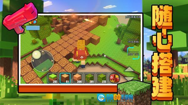 小黄方块世界2图1