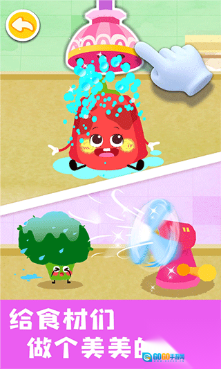 宝宝美食帮帮忙图5