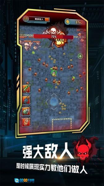 我枪里没有子弹图2