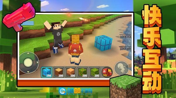 小黄方块世界2图3