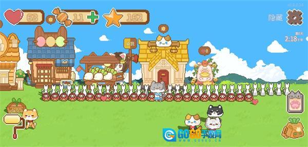 可爱村物语中文版图3