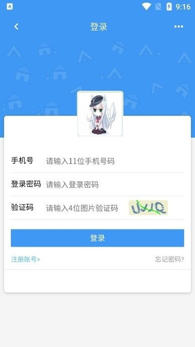 玖玖游戏社区单机版图3