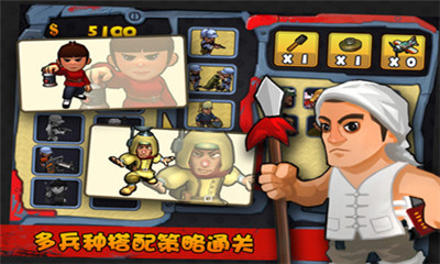 兵临城下之决战时刻(抗日游戏)图2