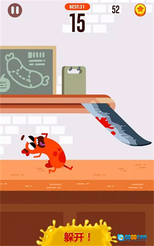 奔跑吧香肠免广告版图1