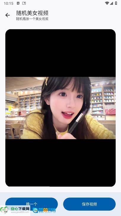 适配工具箱最新版图1