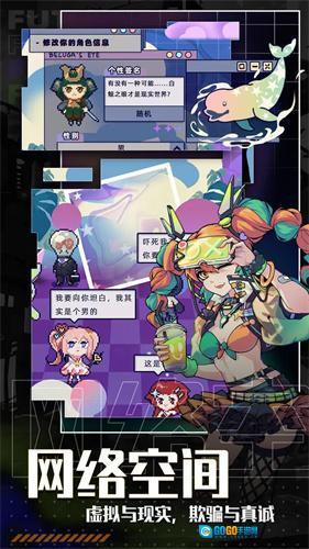 未来人生最新版图3