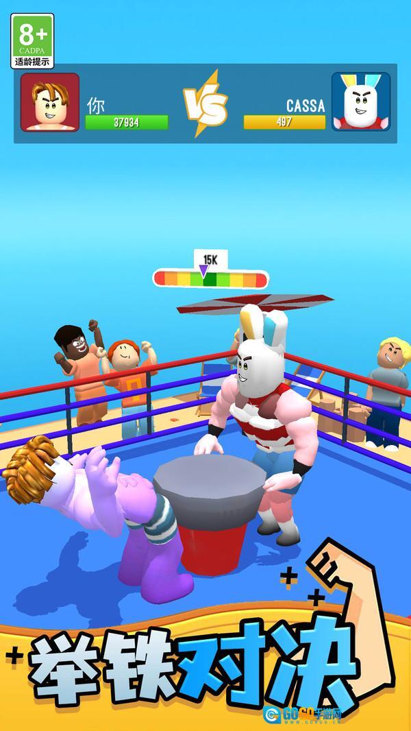 神秘力量觉醒1图3