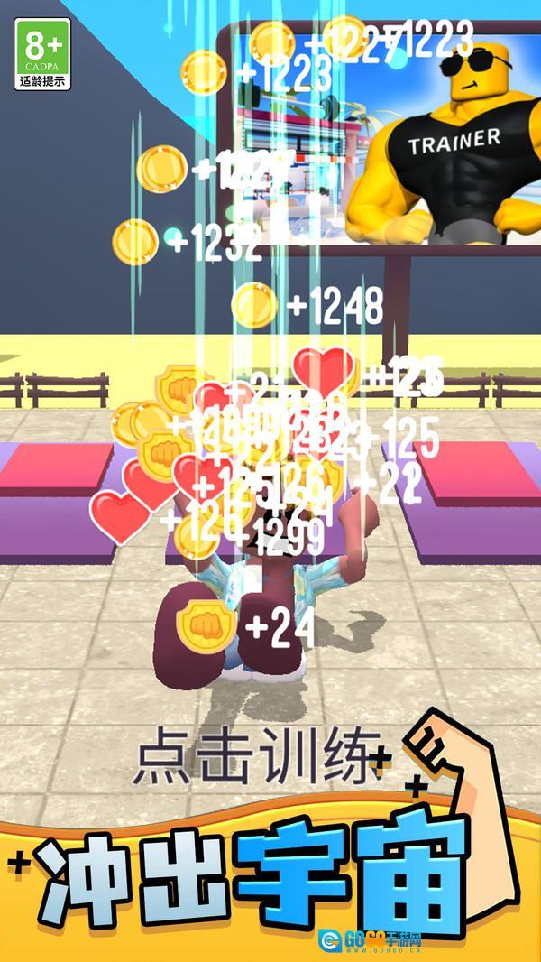 神秘力量觉醒1图1