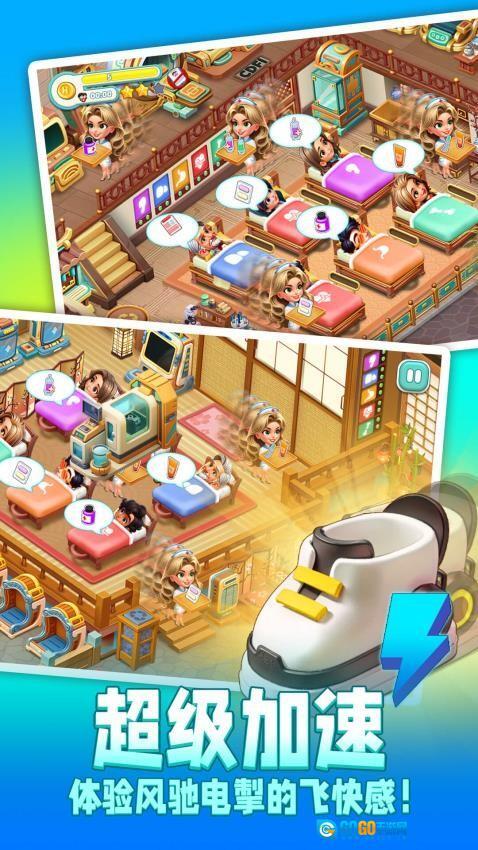 时光疗愈院游戏图3