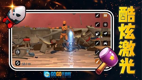 解压宝典20252图2