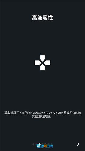 Joiplay模拟器手机版图2