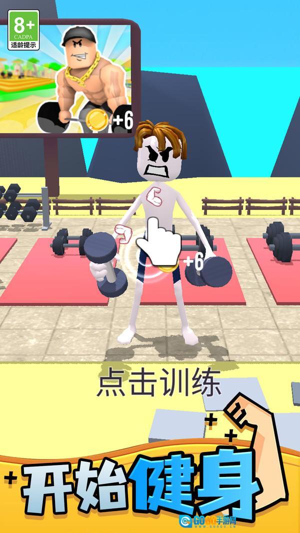 神秘力量觉醒1图2