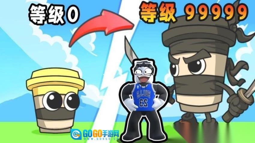 物种进化融合手机版图2