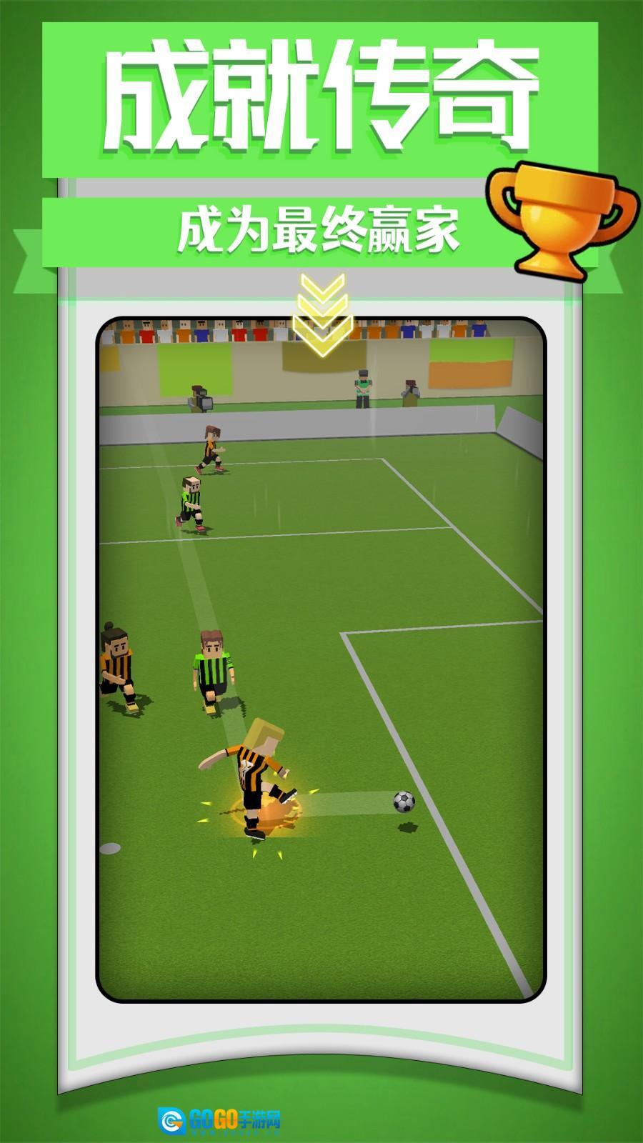 疯狂运动竞技图3