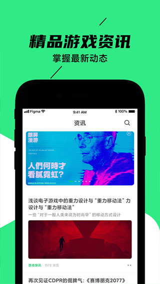 黑鲨装备箱老版本图3