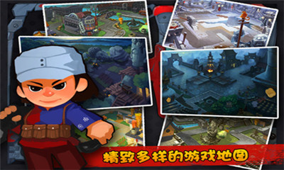 兵临城下之决战时刻(抗日游戏)图4