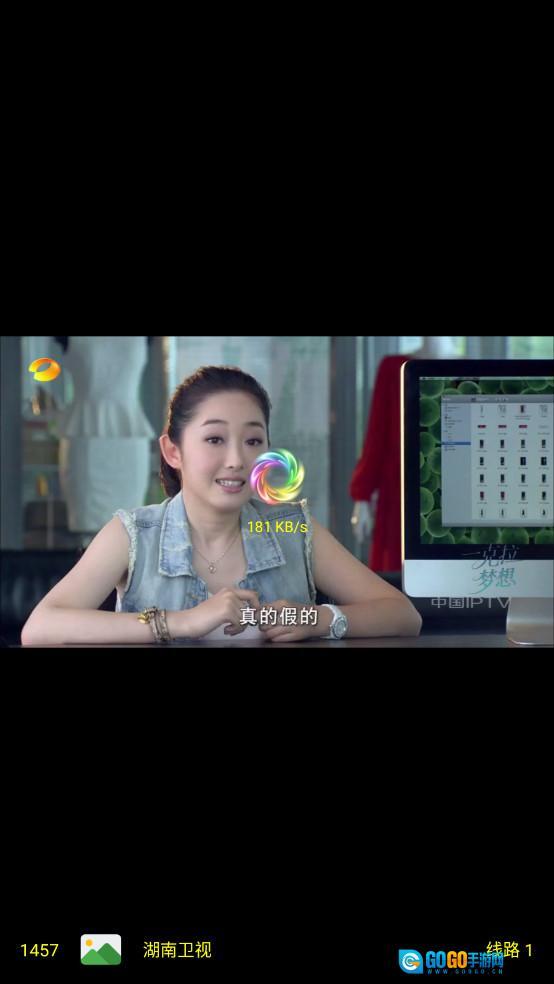 OK影视竖屏李根图2