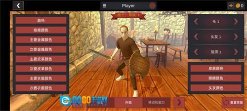 超神战士训练师图2