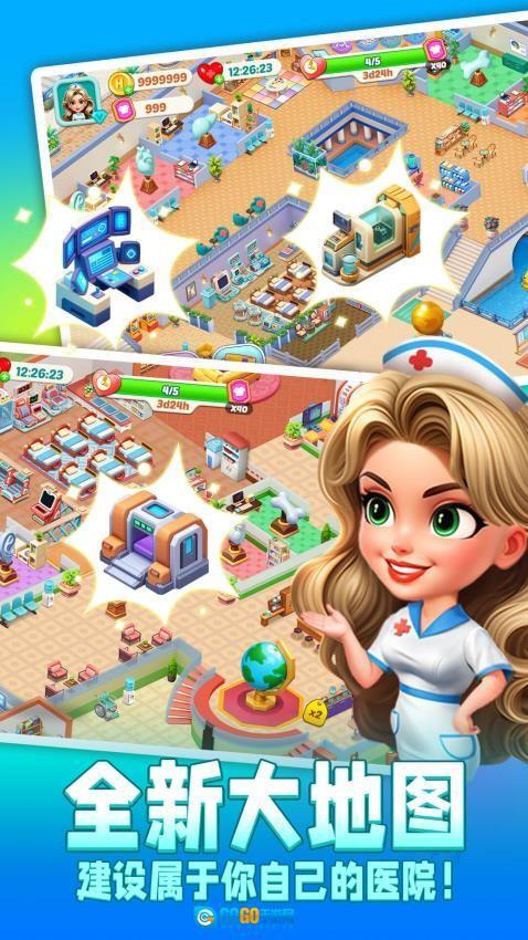 时光疗愈院游戏图2