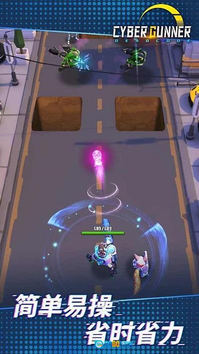 赛博枪神死亡代码中文版图1