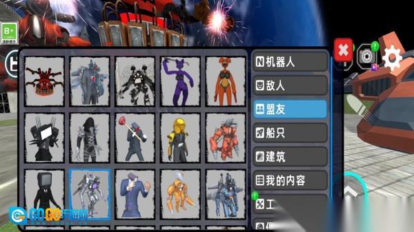 马桶人时空沙盒图1