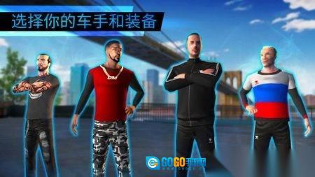 漂移极限世界图2