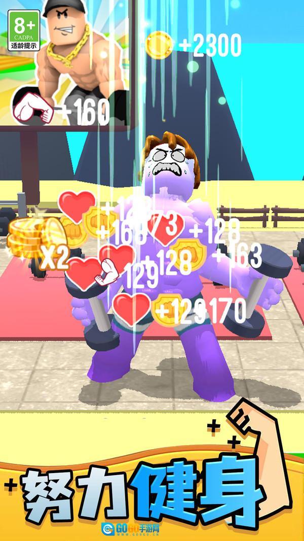 神秘力量觉醒1图4