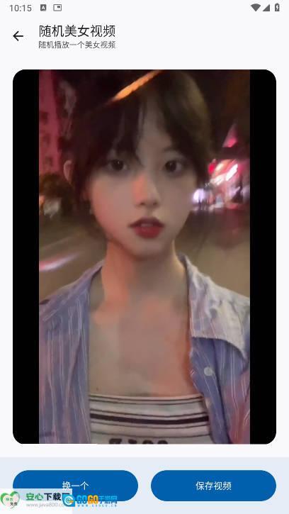 适配工具箱最新版图2