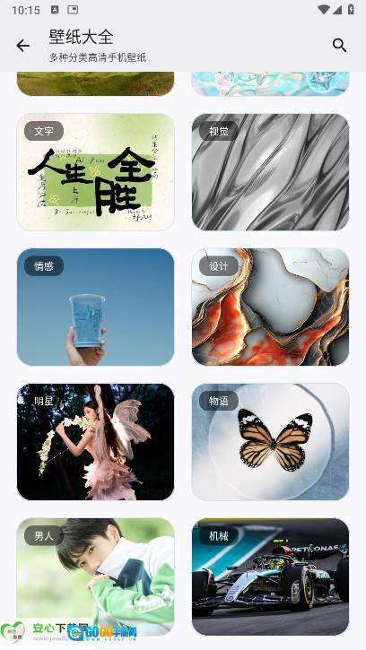 适配工具箱最新版图5