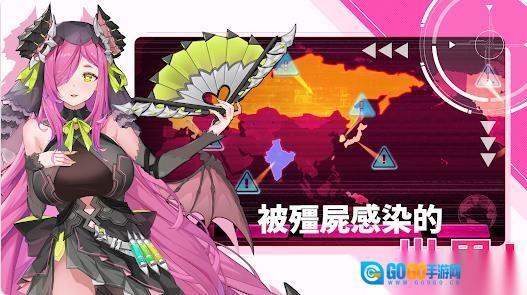 70亿丧尸最后的反攻图3