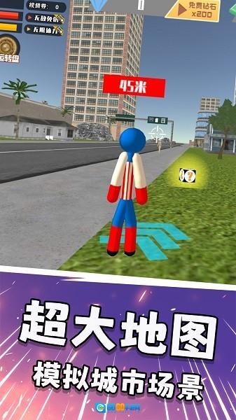 火柴人求生之战图2