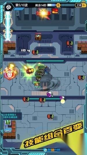 星巡守卫队安卓版图3