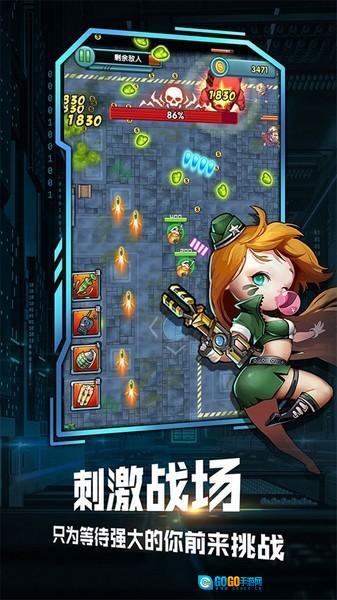 我枪里没有子弹图3