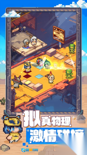 代号飞牌最新版图2