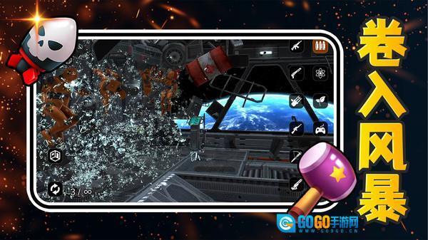 解压宝典20252图3