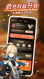 咪咕游戏盒子官方版