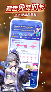 咪咕游戏盒子官方版