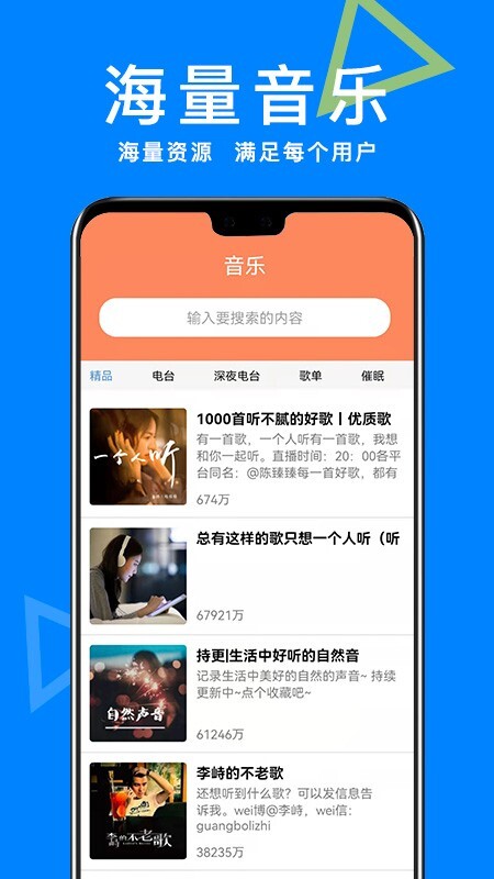 智能ai助手免费版图1