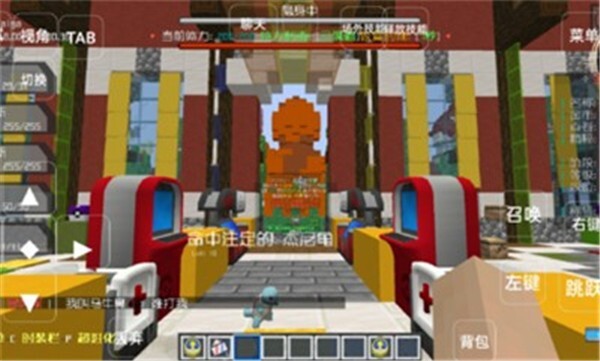 天穹宝可梦手机版截图4