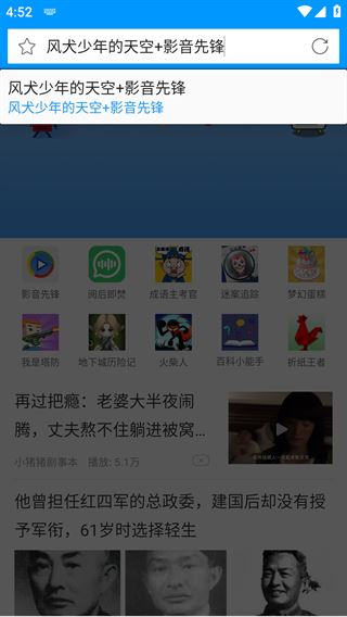 xfplay手机版图3