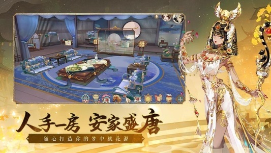 轩辕剑龙舞云山图2