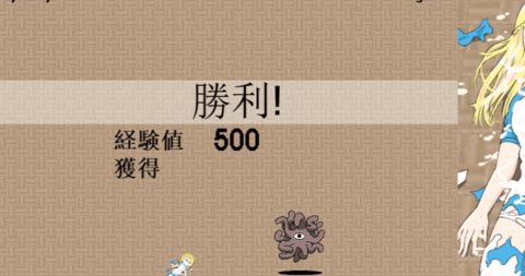 加油触手君冒险模式截图3