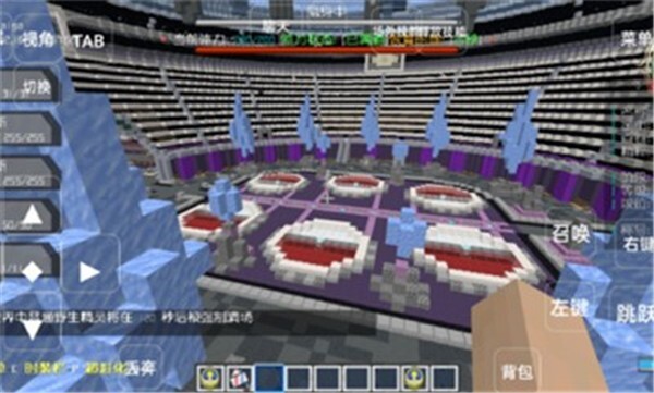 天穹宝可梦手机版截图2