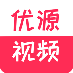 优源视频官方手机版