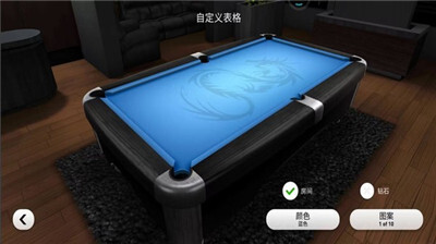 台球大师单机版(1)