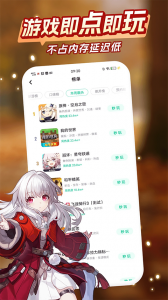 咪咕游戏盒子官方版