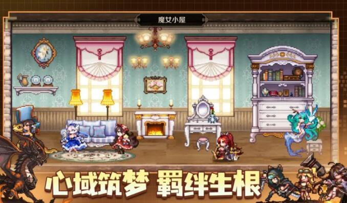 复苏的魔女wiki截图3