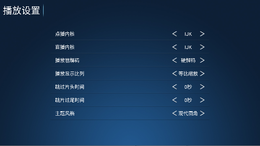 拓界影站最新版图1