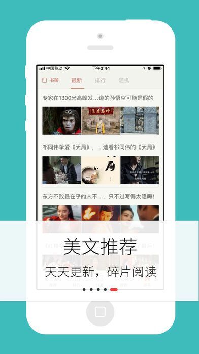 梦远书城手机版图3